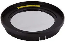 a fényképen:  Levenhuk napszűrő 130 mm-es reflektor teleszkópokhoz