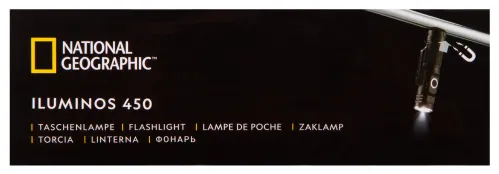 a fényképen:  Bresser National Geographic ILUMINOS 450 LED zseblámpa fejpánttal,  15